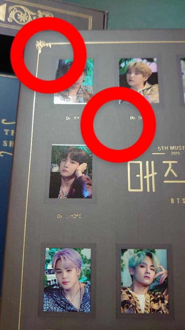 BTS 5TH MUSTER MAGIC SHOP Blu-ray 防弾少年団