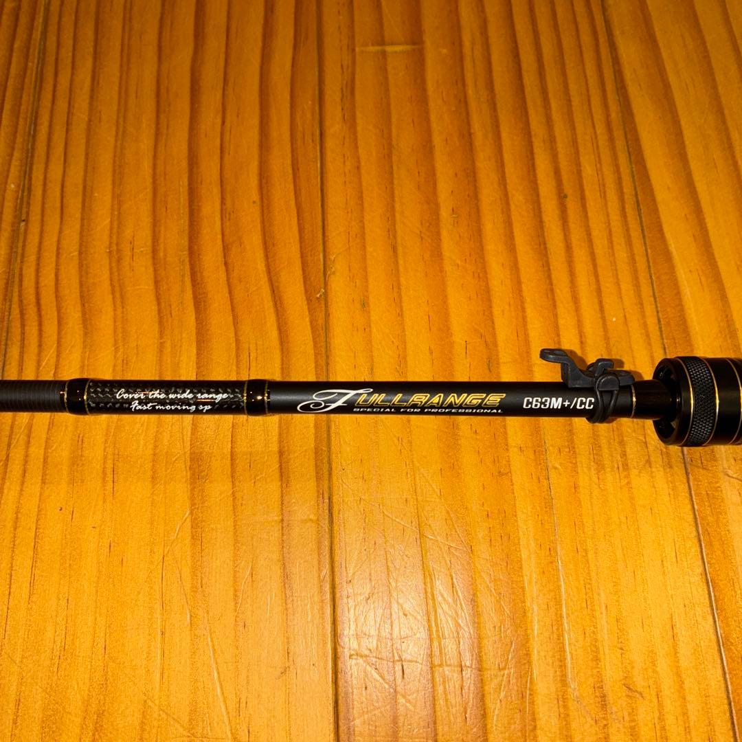 テイルウォーク フルレンジ CC 63M＋　67M ＋　2本セット