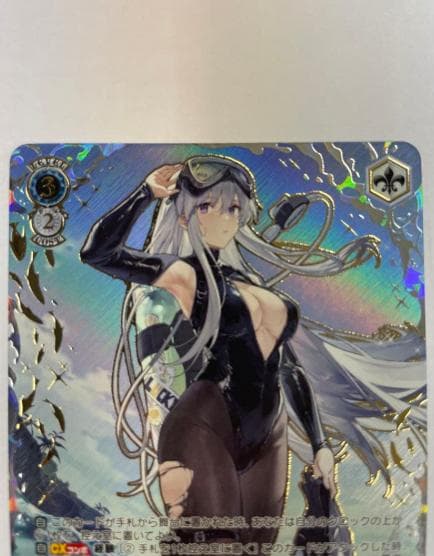 ヴァイスシュヴァルツ　アズールレーン　航空母艦エンタープライズ　SEC+