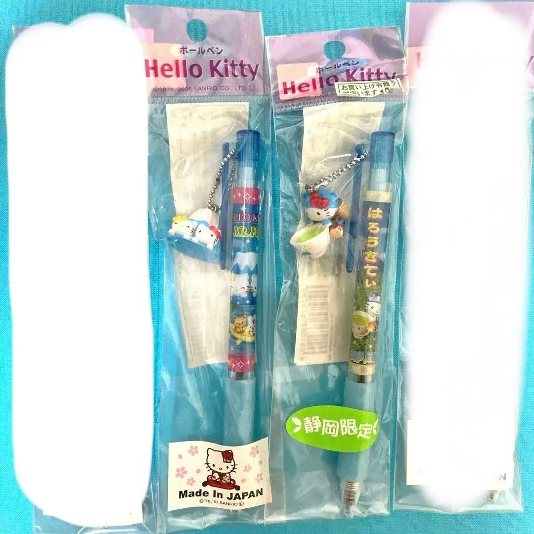 【美品・新品未使用】ご当地キティボールペン 41本セットでお得！（バラ売りも可）