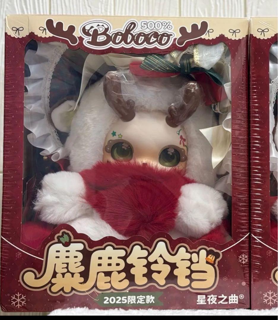 【2025限定】boboco 500% トナカイベル