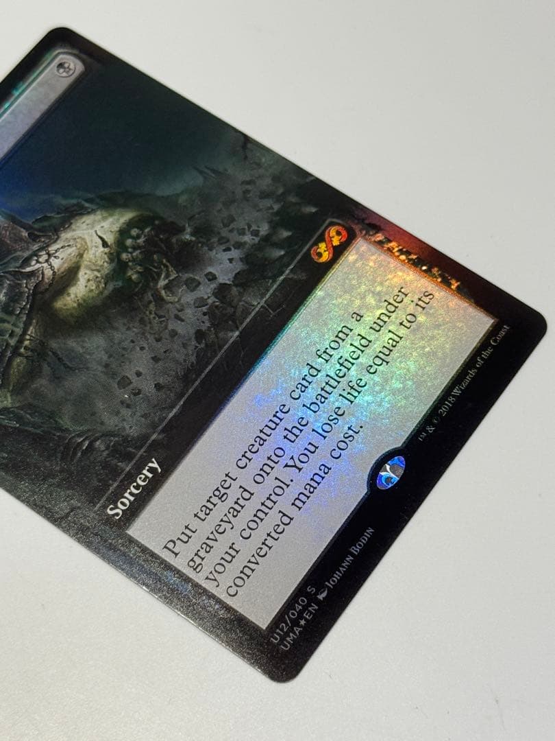 再活性　拡張　FOIL