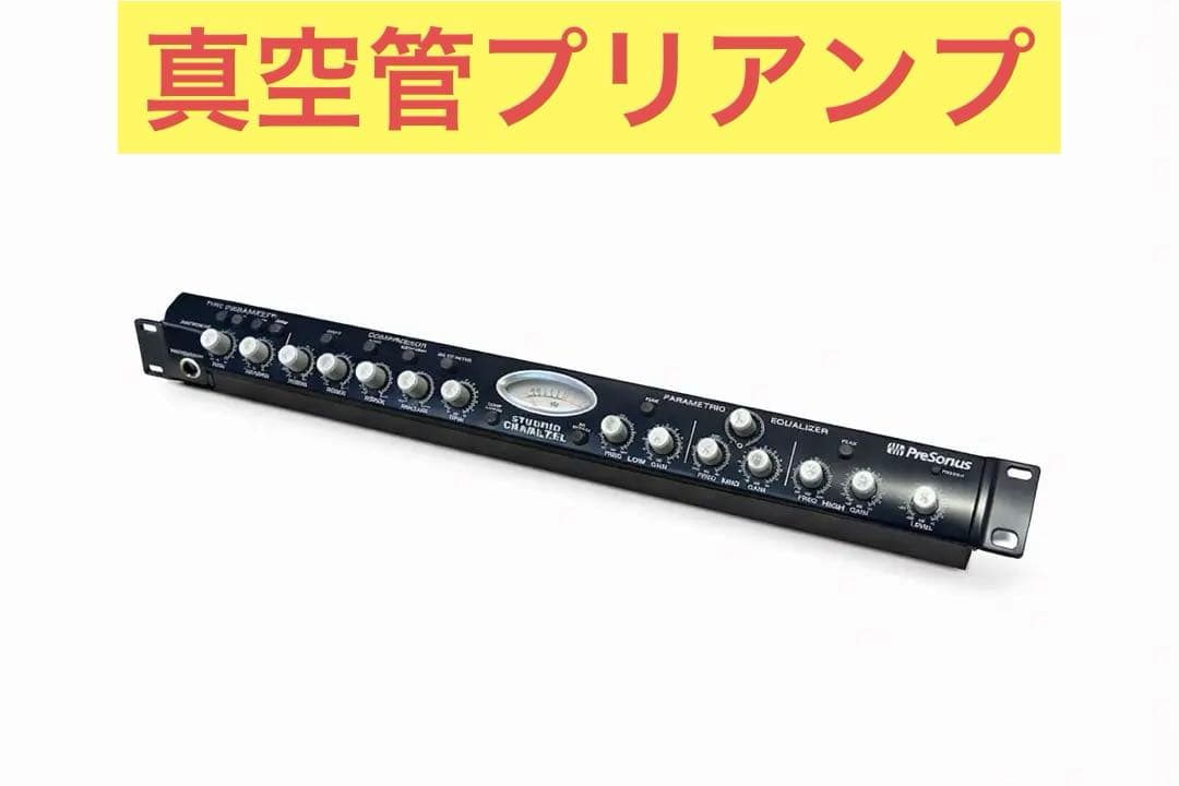 PreSonus STUDIO CHANNEL 本体のみ 真空管プリアンプ
