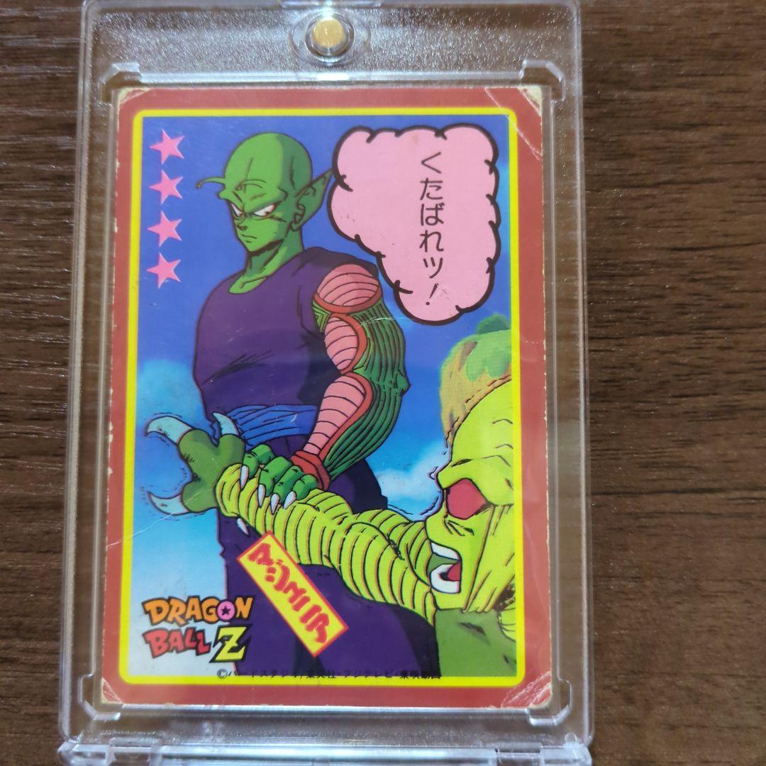 【貴重!!】【入手困難】ドラゴンボールZ　カード『ナッパ&天津飯』