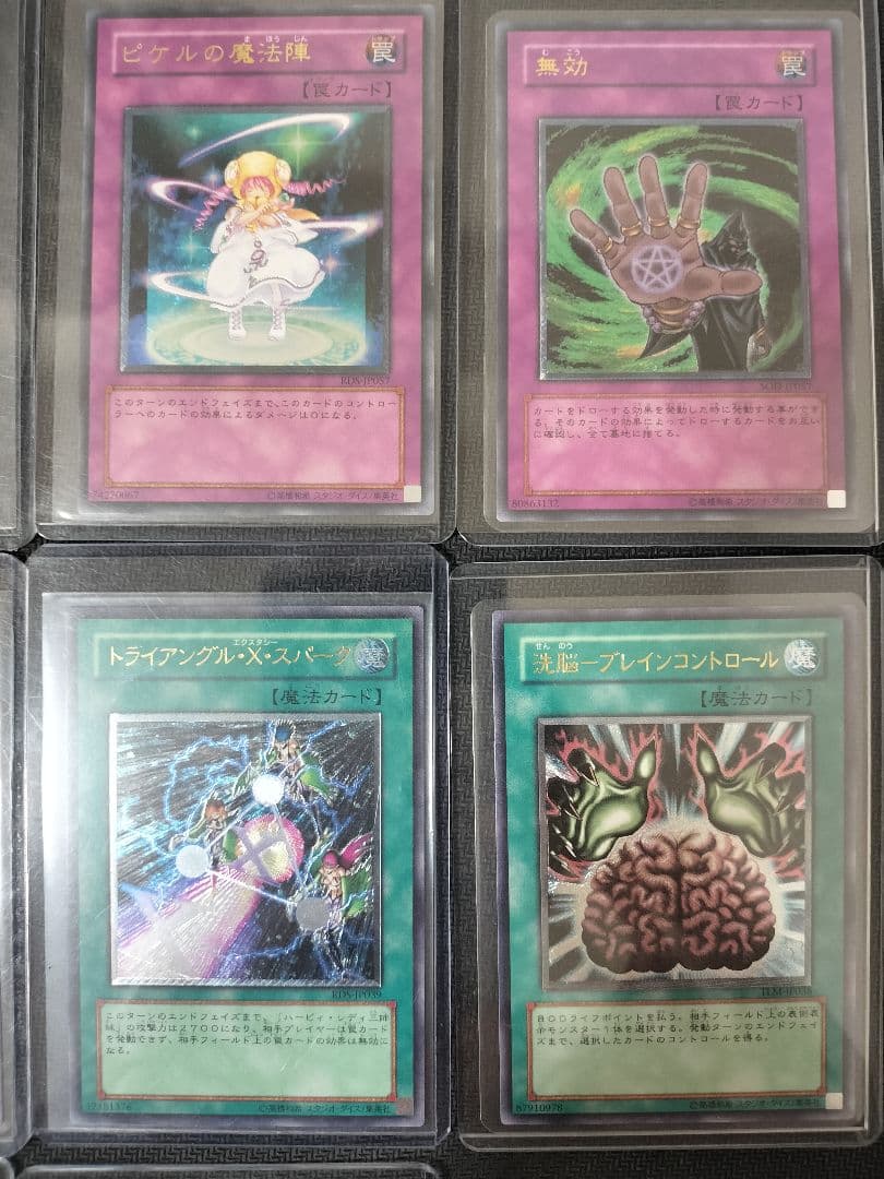 雪*様 遊戯王　レリーフ　まとめ売り　引退品