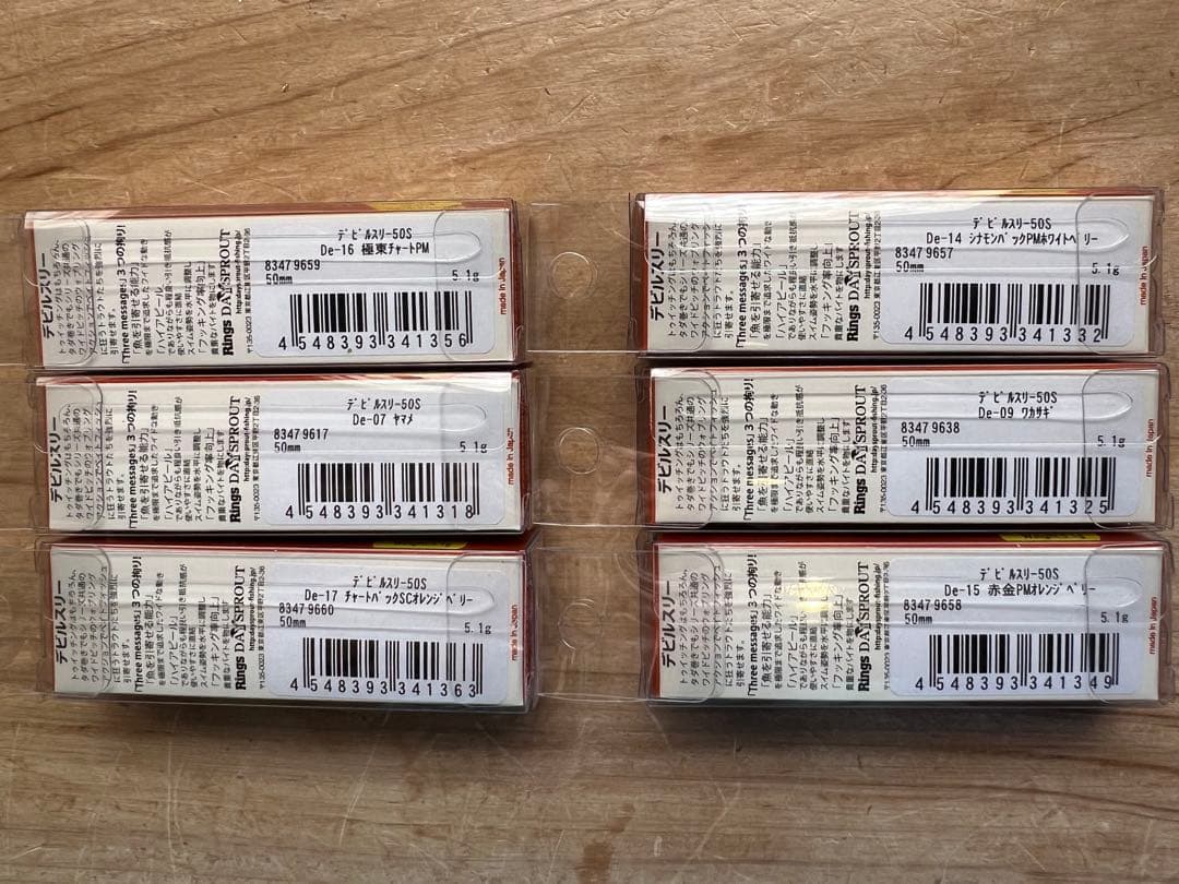 渓流ミノー　ディスプラウト デビルスリー50S 6個セット