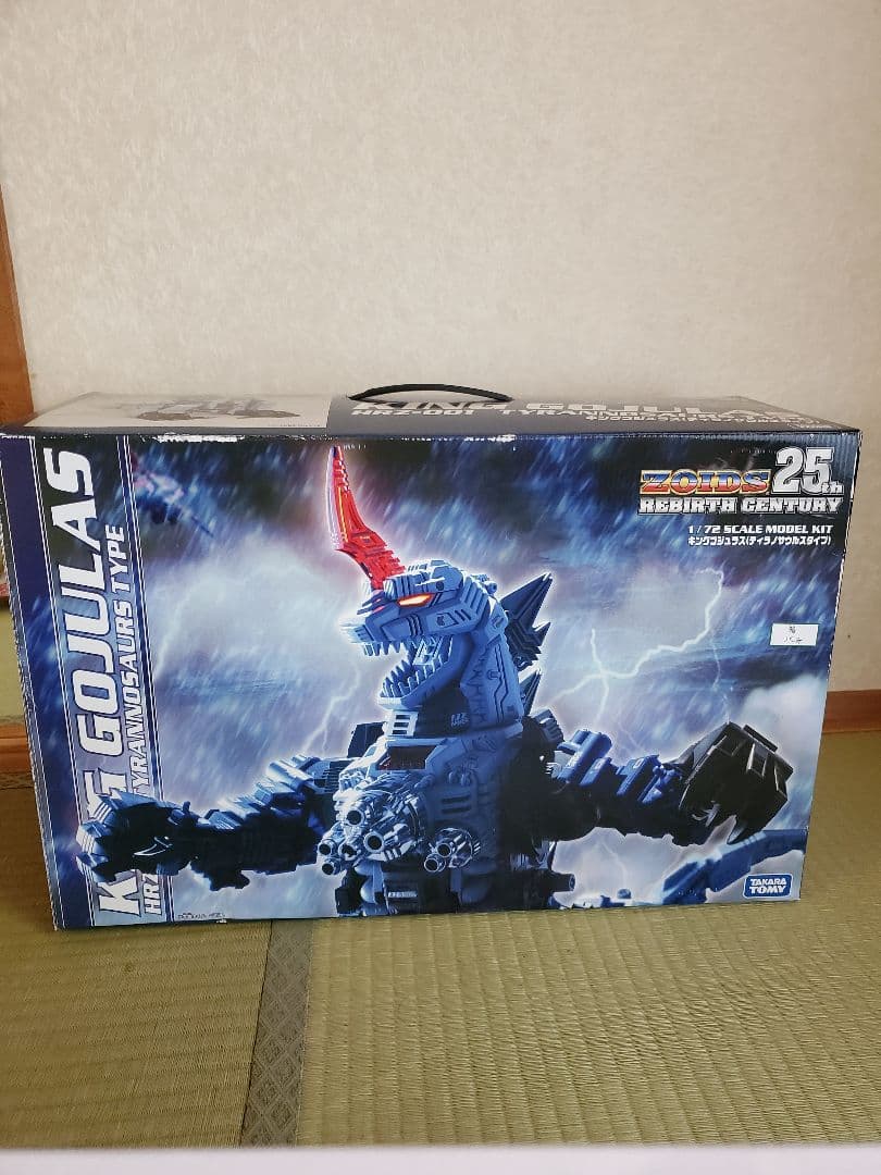 バ*ト様 キングゴジュラス　ゾイド25th