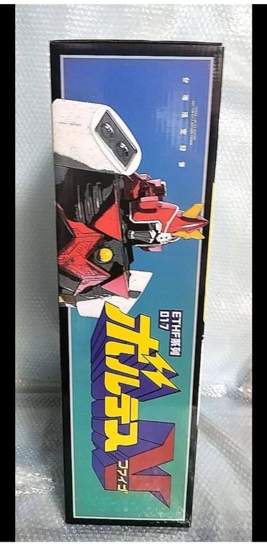 60cm 新品 超電磁マシーン ボルテスV スーパージャンボ ソフビ　ポピー