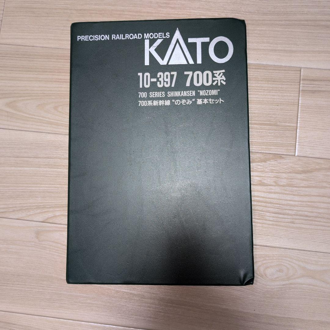 KATO 10-397 700系統新幹線のぞみ基本セット 鉄道模型Nゲージ