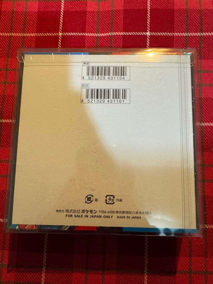 『新品未使用』メガブレイブ 1BOX シュリンク付き