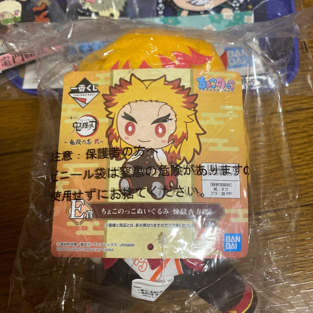 鬼滅の刃 フィギュア セット