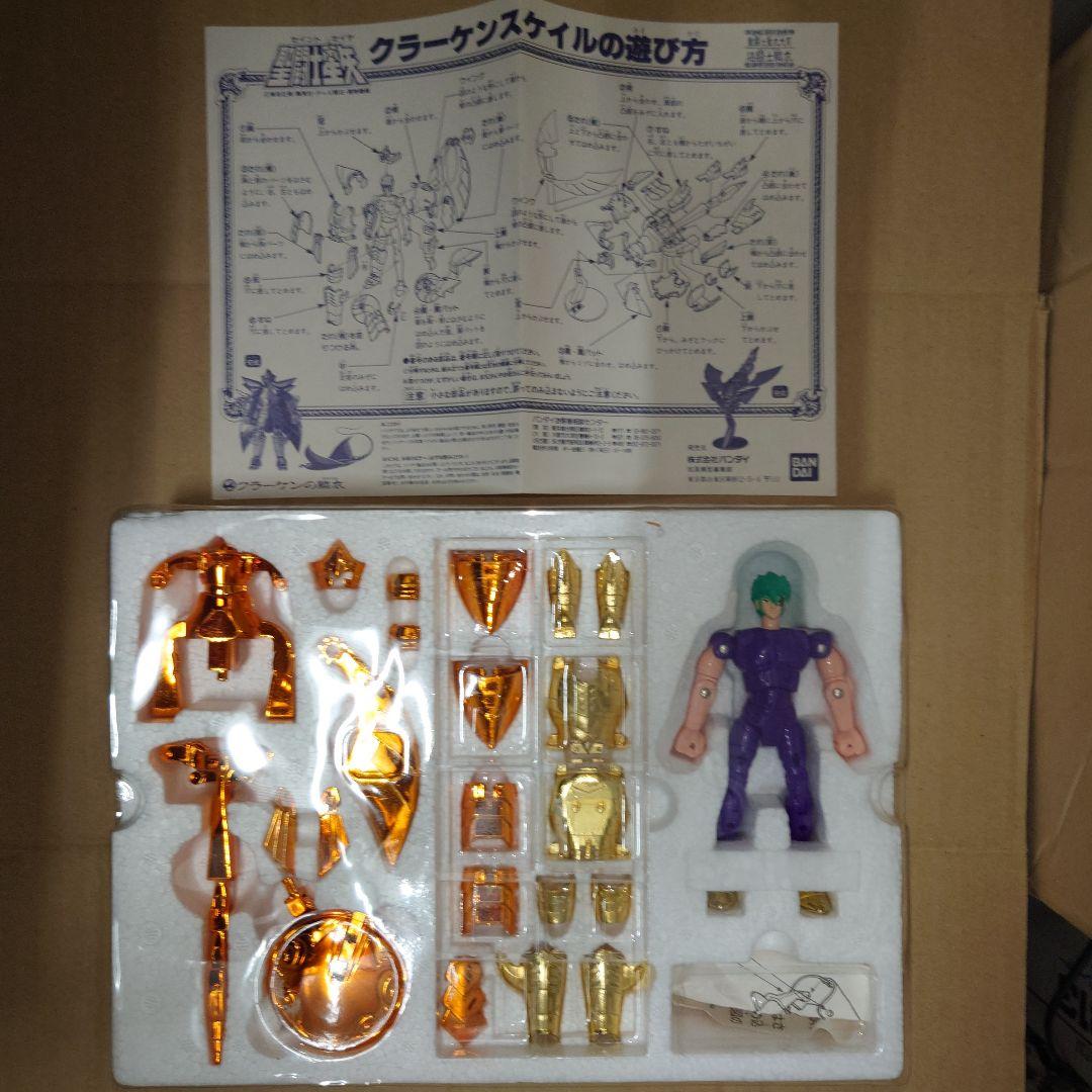 聖闘士星矢 スケイル ズ ① セイントクロス