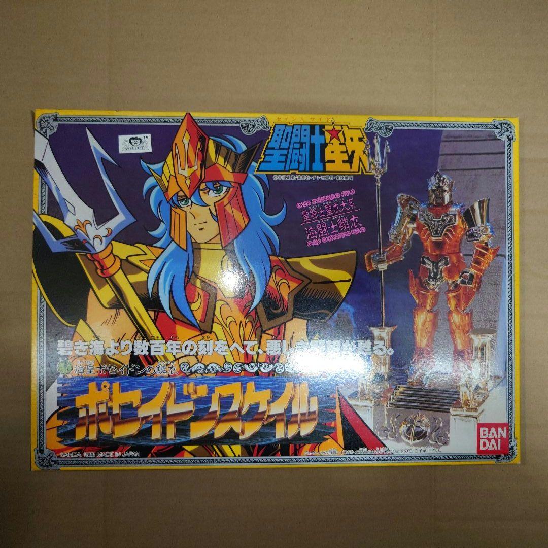 聖闘士星矢 スケイル ズ ① セイントクロス