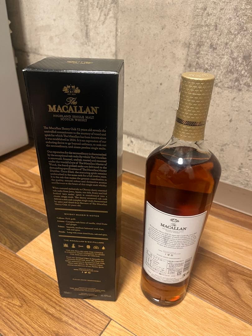 マッカラン 12年 シェリーオークカスク