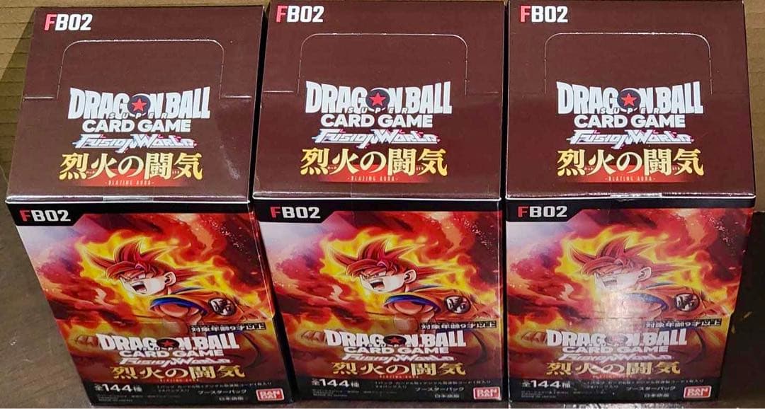 ドラゴンボール　フュージョンワールド 烈火の闘気 2ボックステープ付き新品未開封