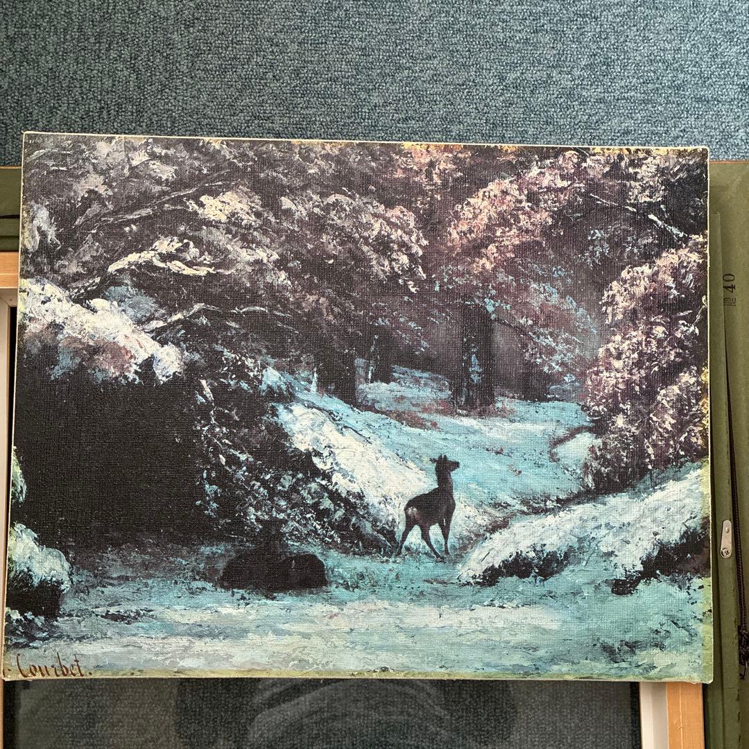 ギュスターヴ クールベ 鹿のすみか、冬 油絵 複製　F6号 額縁付き