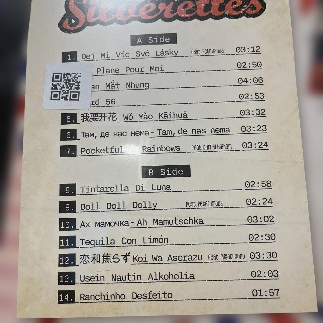 The Silverettes Go International レコード