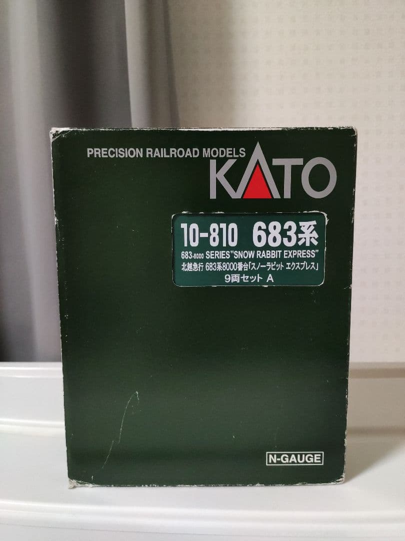 勝*丸様 KATO 10-810 北越急行 683系 スノーラビット 9両セット