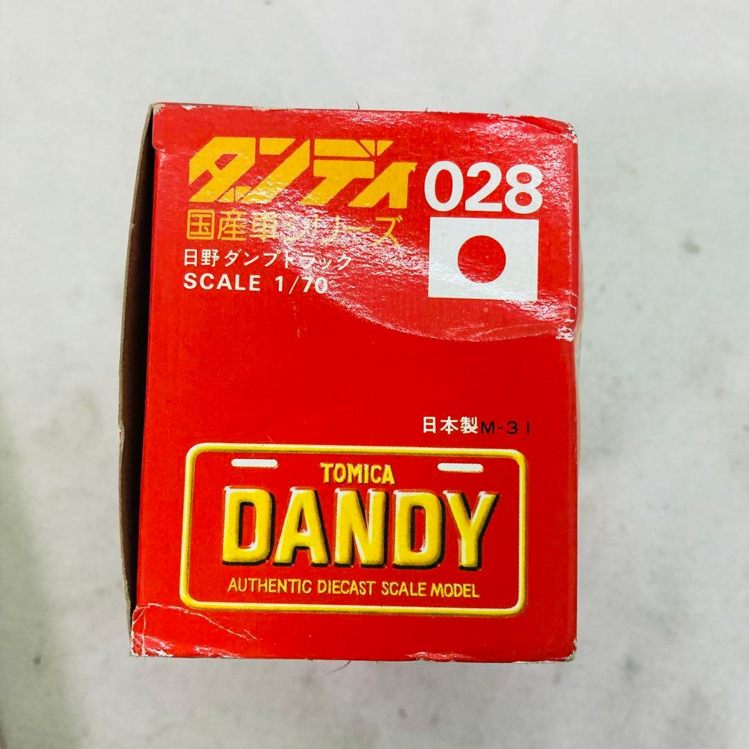 TOMY　トミー　トミカ　ダンディ　028　日野　ダンプトラック　日本製