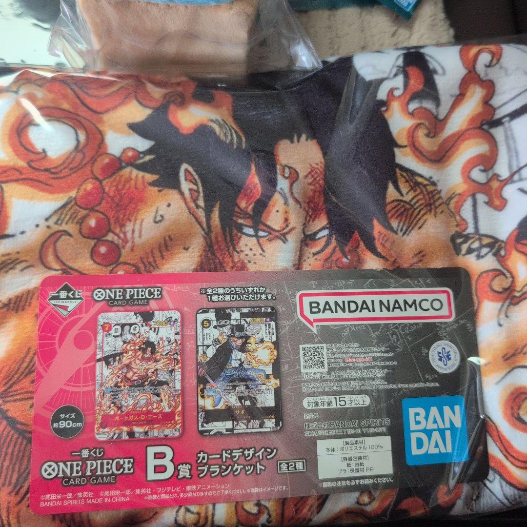 一番くじ ワンピカード ラストワン B賞 C賞 他 12点セット