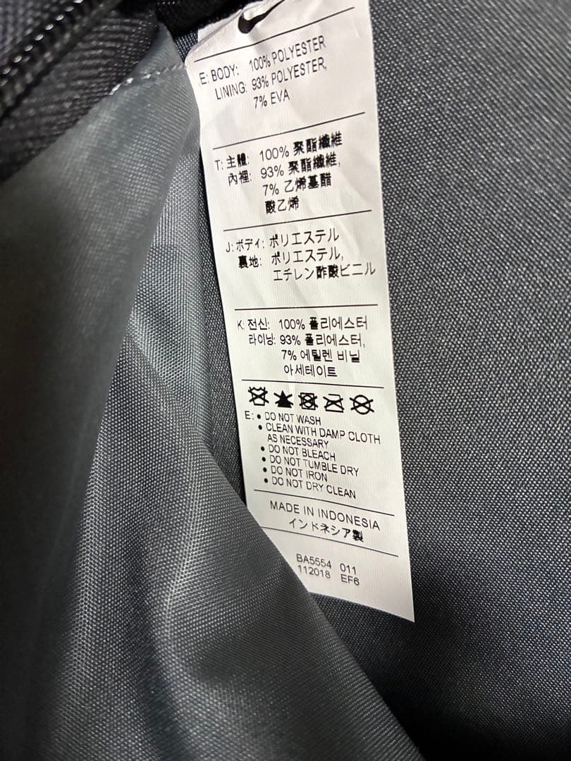 Nike バスケットボールバッグ ブラック