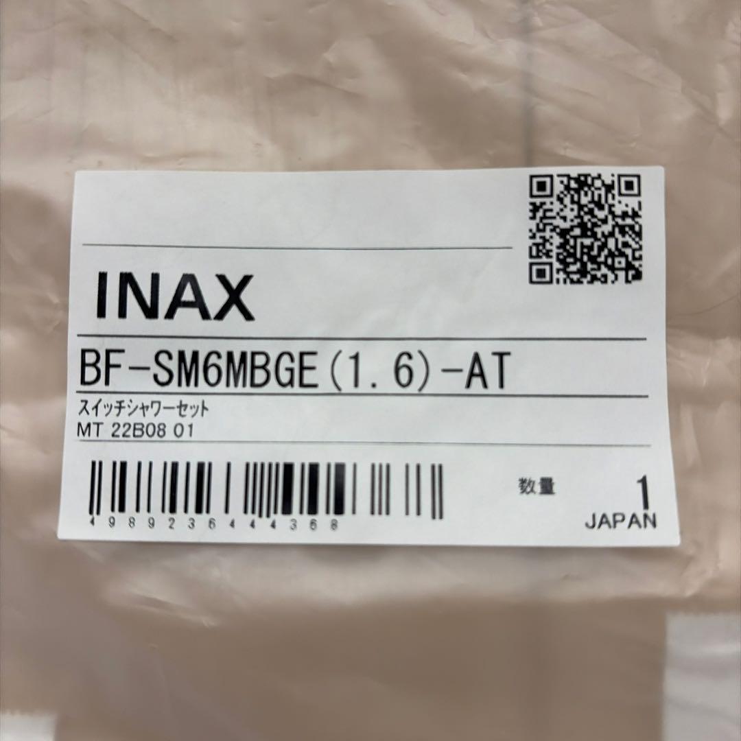 LIXIL エコアクアシャワーSPA BF-SM6MBGE（1.6）-AT