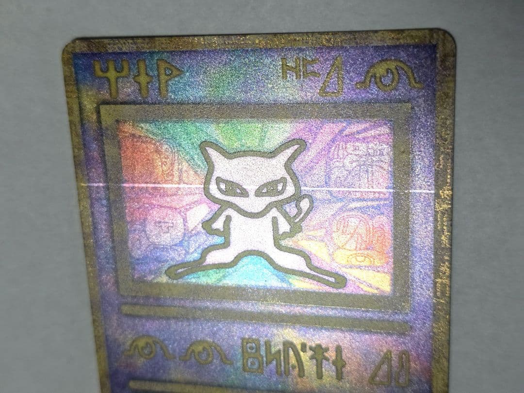 極美品 ダブルエラー 古代のミュウ Nintedo ポケモンカード