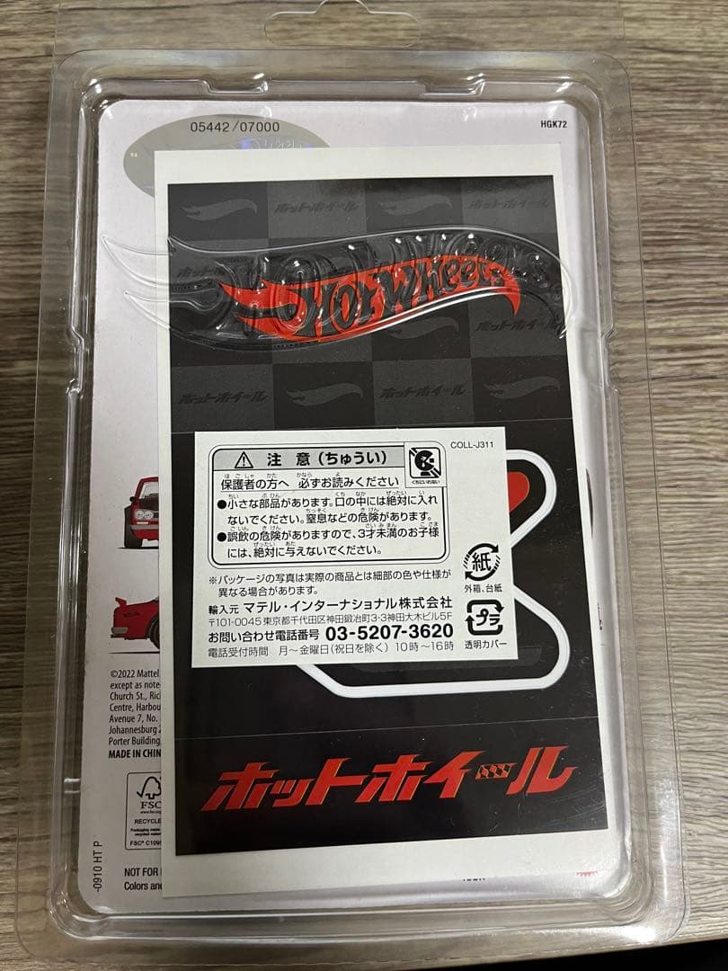 ジャパン　コンベンション　ホットウィール　左向き