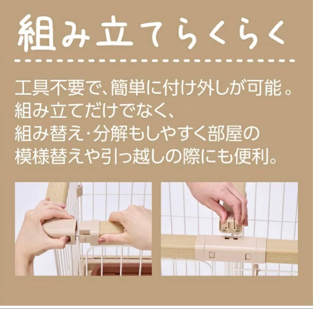【Petio】ペティオ トイレのしつけが出来る ドッグルーム　サークル　Plus