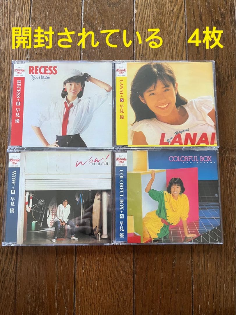 USED★早見優【Thank YU】30周年記念CD BOX