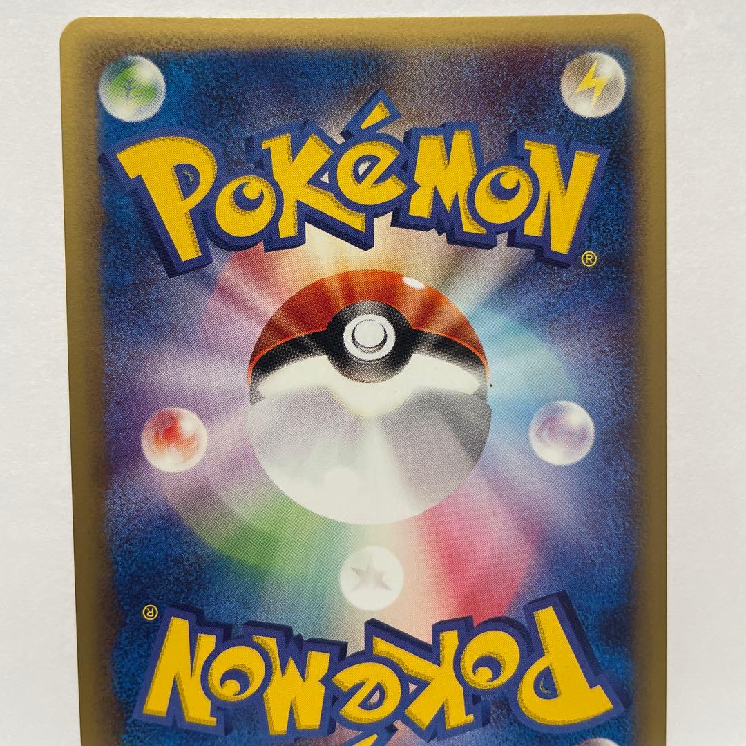 L*様 カイリュー ★ キラ第1弾基本拡張パック 126/128