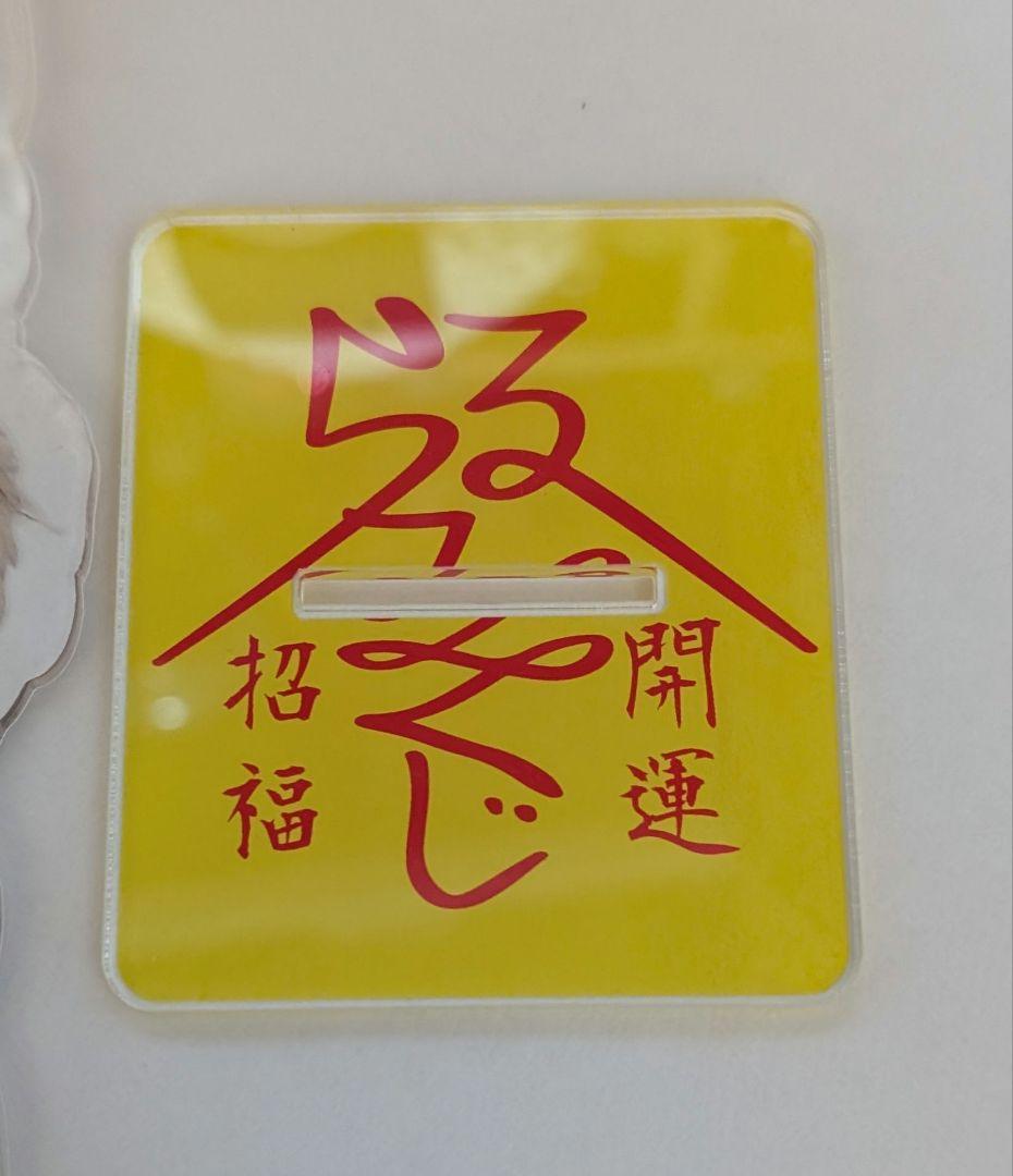 L'Arc～en～Ciel　らるみくじ2023 BIGアクリルスタンド　hyde