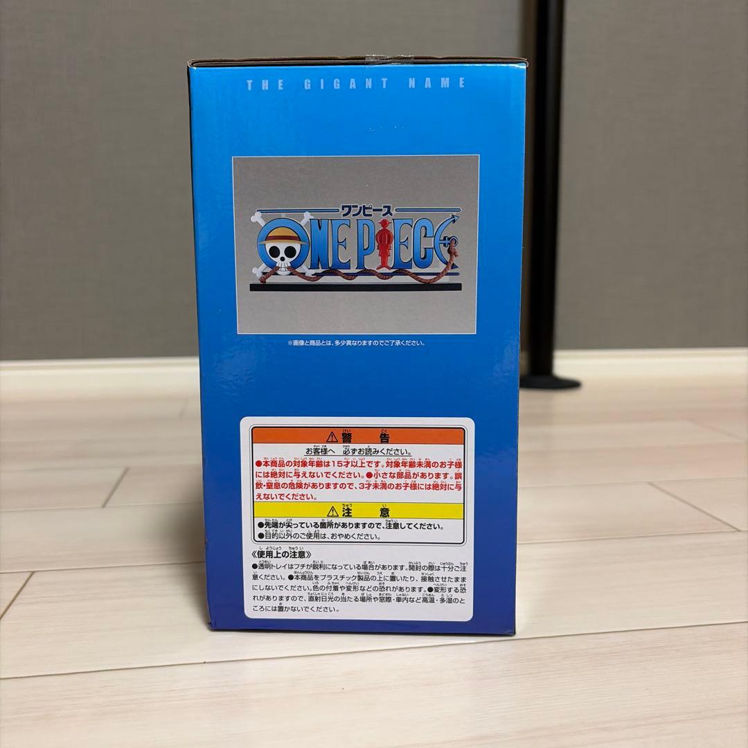 ワンピース D賞 THE GIGANT NAME