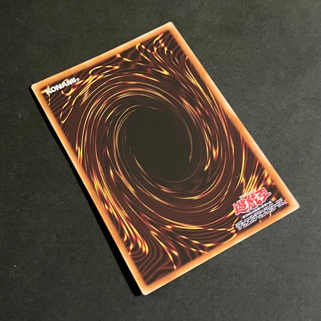 【良品-美品】遊戯王カード 星辰砲手ファイメナ プリズマ