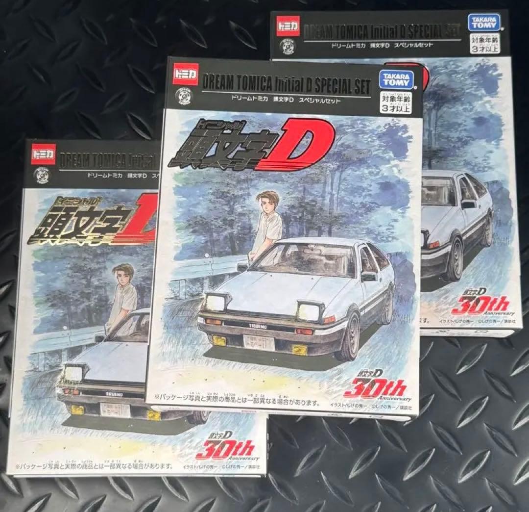 ドリームトミカ　イニシャルＤ　頭文字Ｄ　スペシャルセット