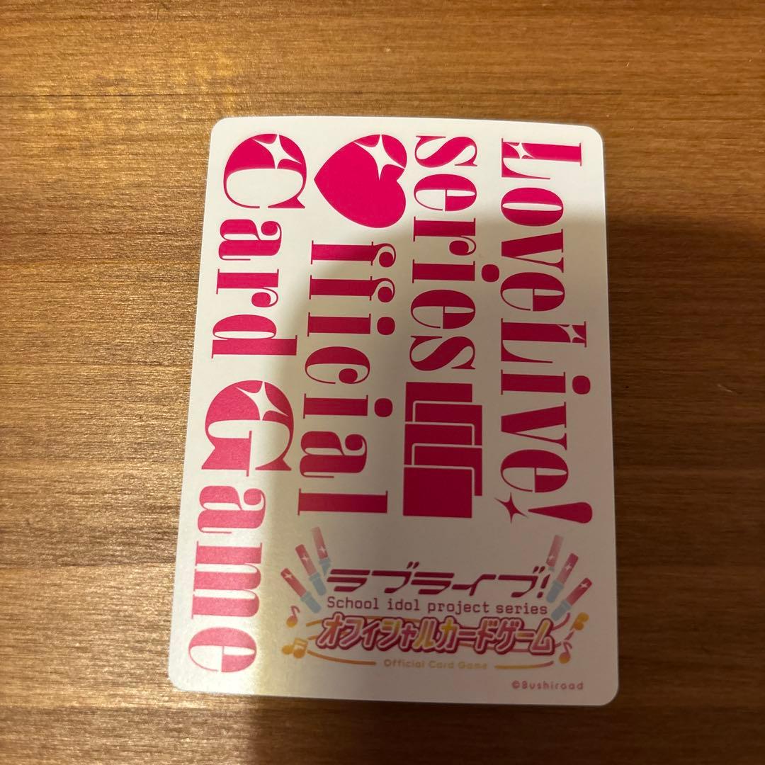 日野下花帆 役 楡井希実 PE+