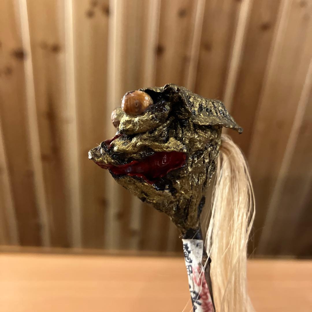 廃絶　郷土玩具　魔除け　どんどろ　狩野川かっぱ　秋達作