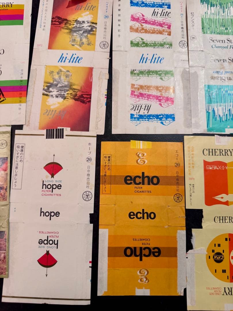 【希少】昭和レトロ タバコパッケージ 空箱 170点超 まとめ売り 日本専売公社