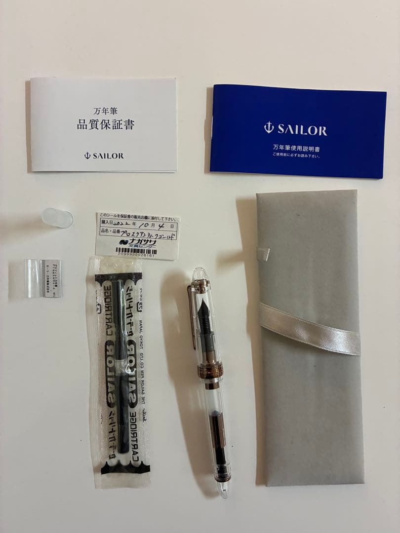 拓*海様 セーラー万年筆 長刀研ぎ ナガサワ限定 プロスケ アンティークゴールド