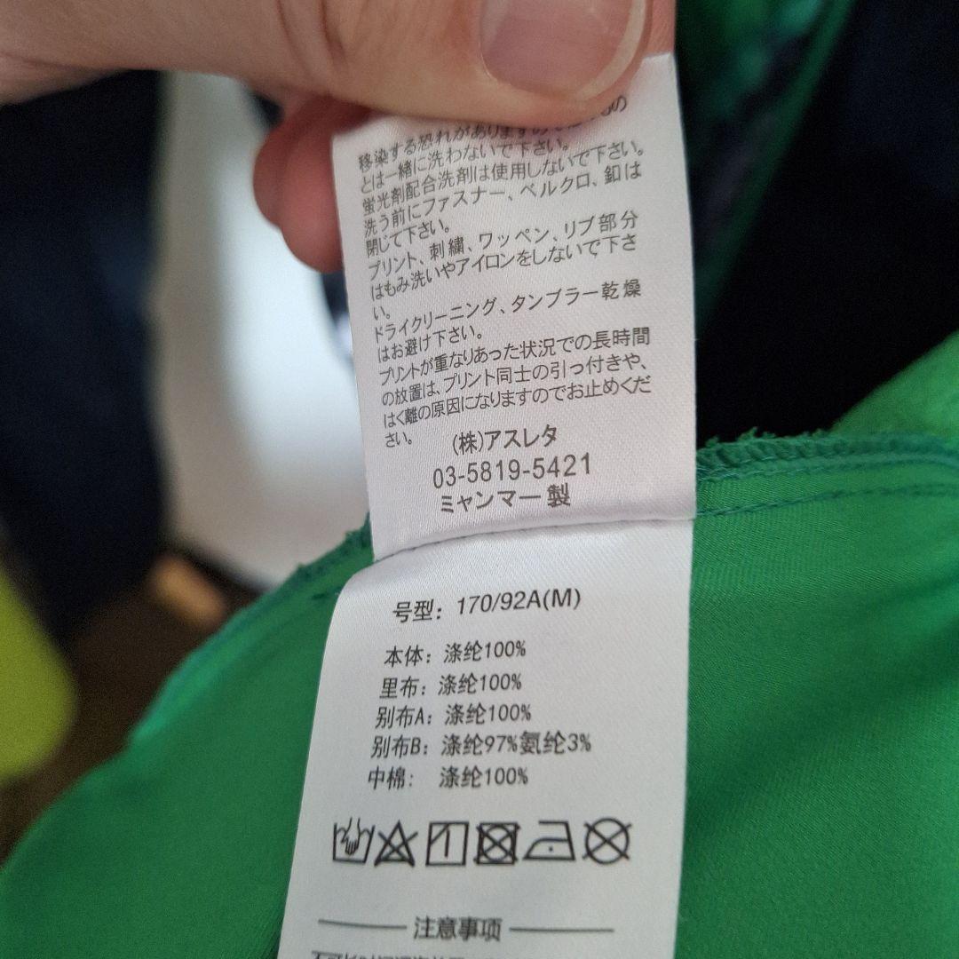 ATHLETA 中綿ウォームジャケット パンツ 上下セット Ｍサイズ