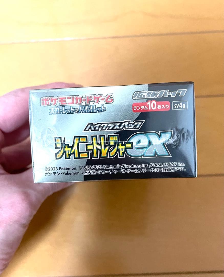 【未開封BOX】ポケモンカードゲーム シャイニートレジャーex
