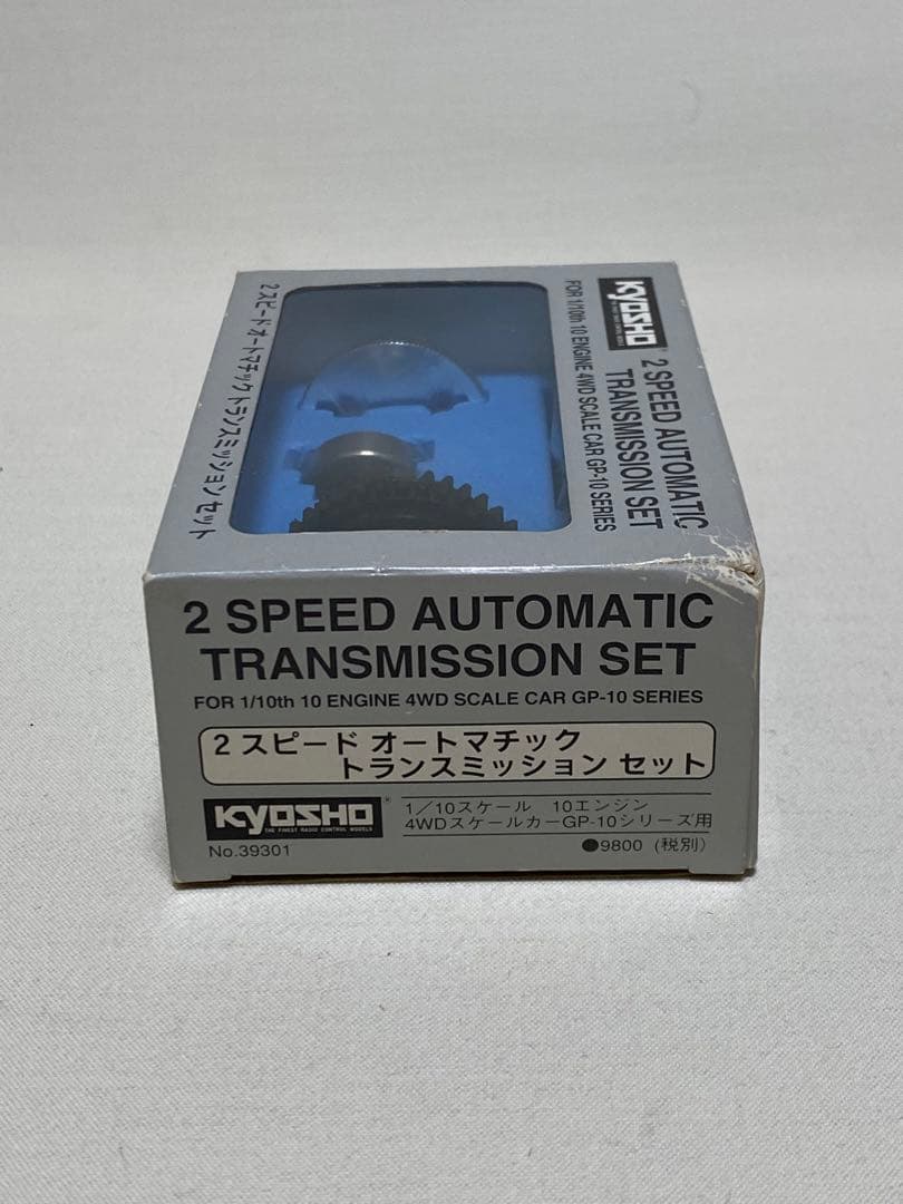 京商　２スピード　オートマチックトランスミッションセット　GP-10用