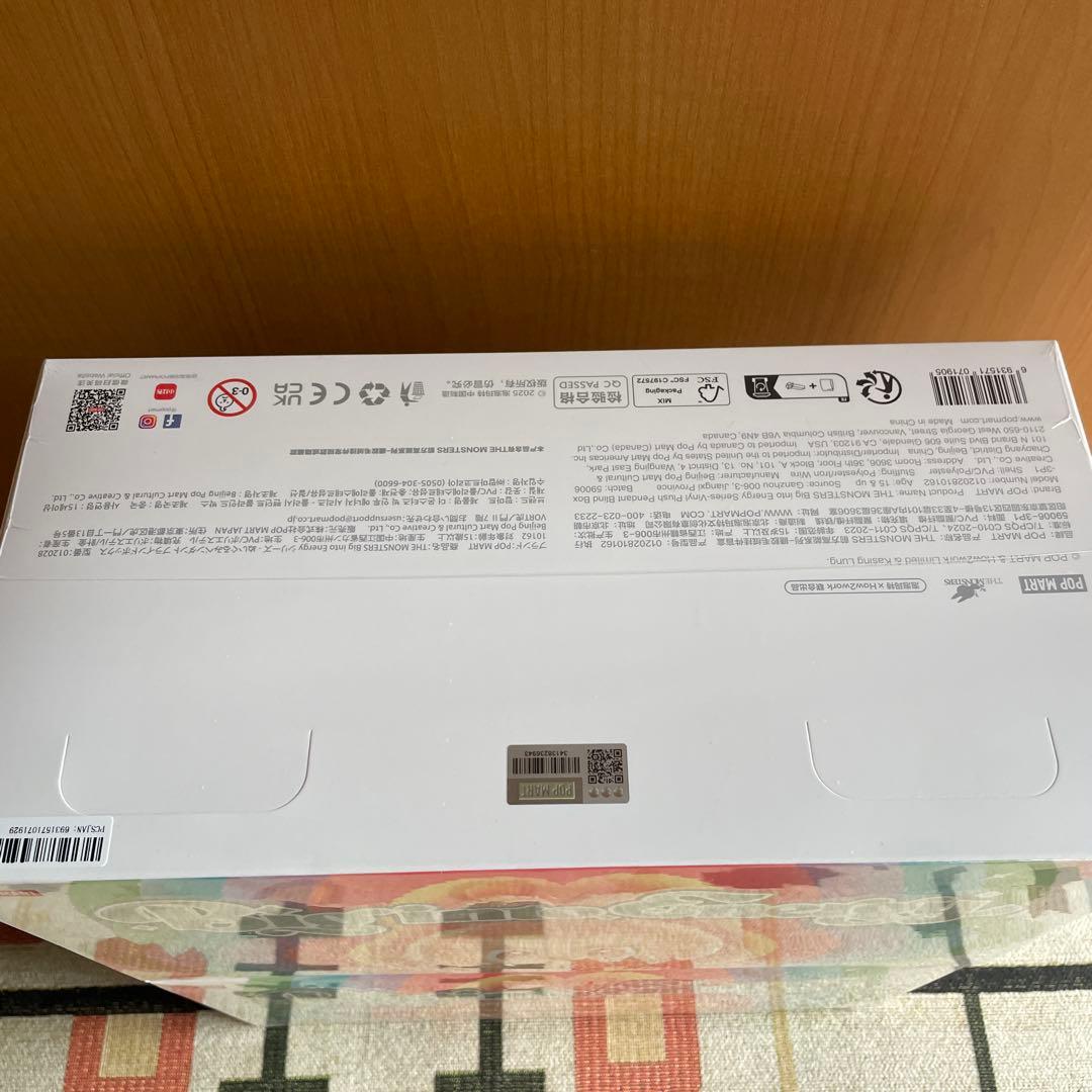 POP MART Big into Energy アソート2ボックス 正規品