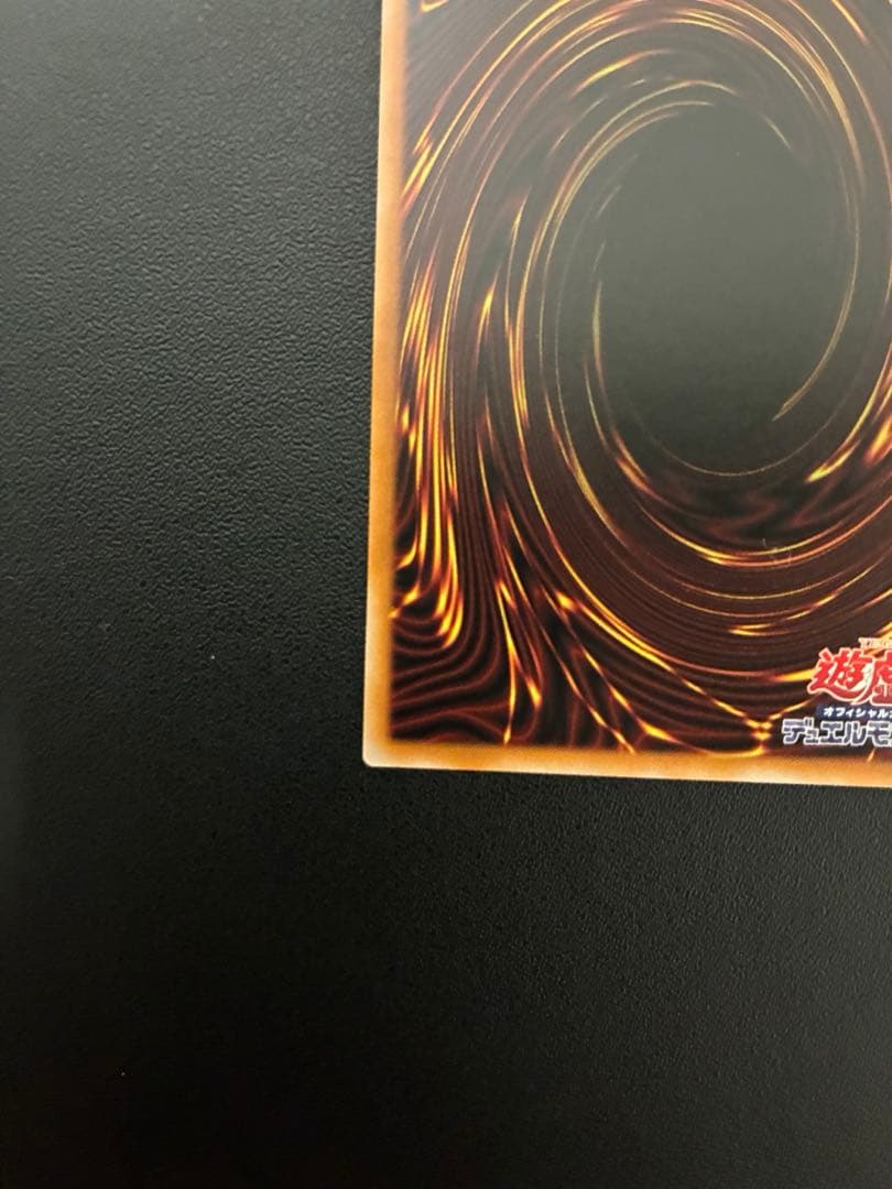 遊戯王　エクソシスター・カルマエル　プリズマティックシークレットレア