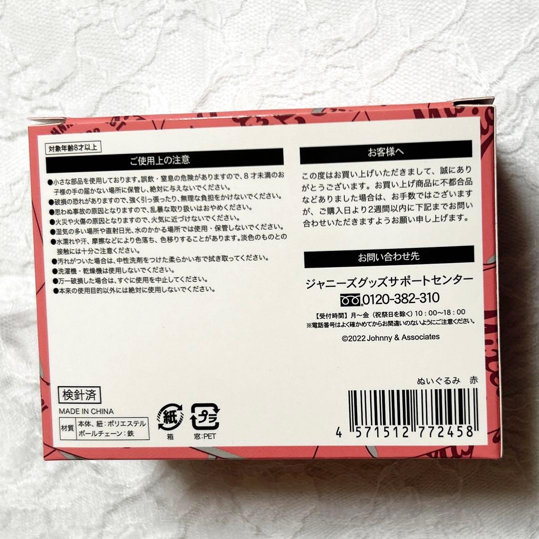 確認用④