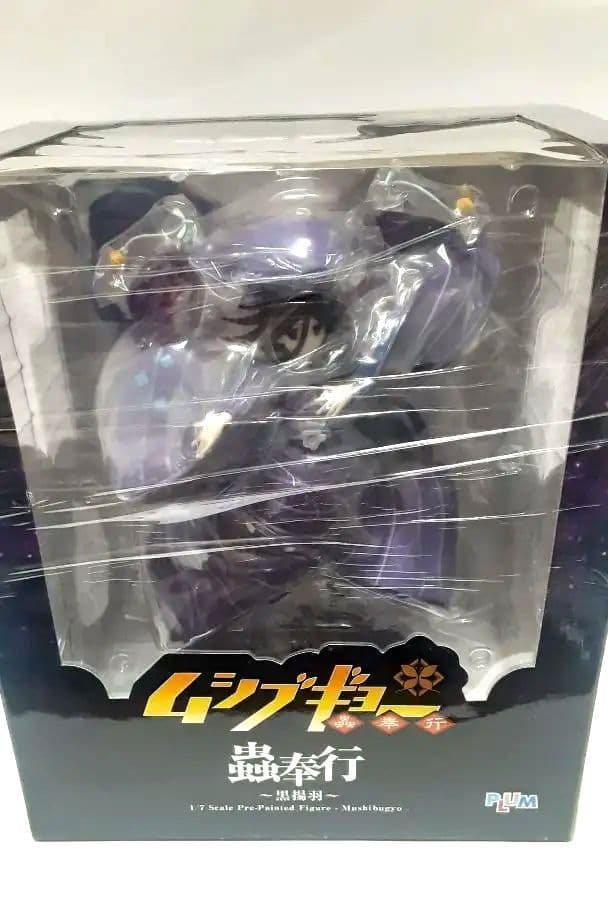 希少 蟲奉行 黒揚羽状態 1/7ワンダーフェスティバル2015限定フィギュア