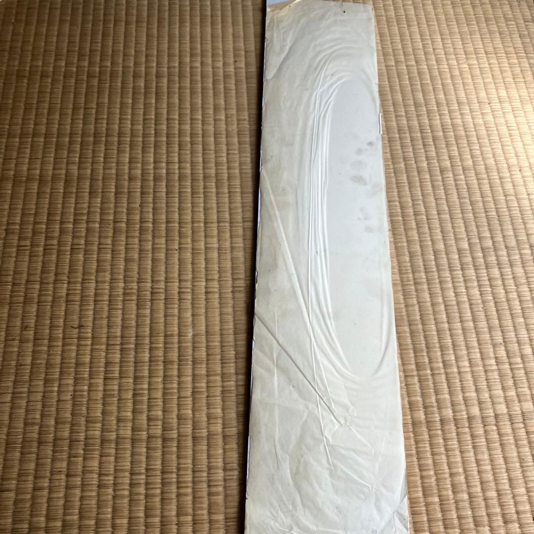 姫新線　はりましんぐう　播磨新宮駅　駅名板