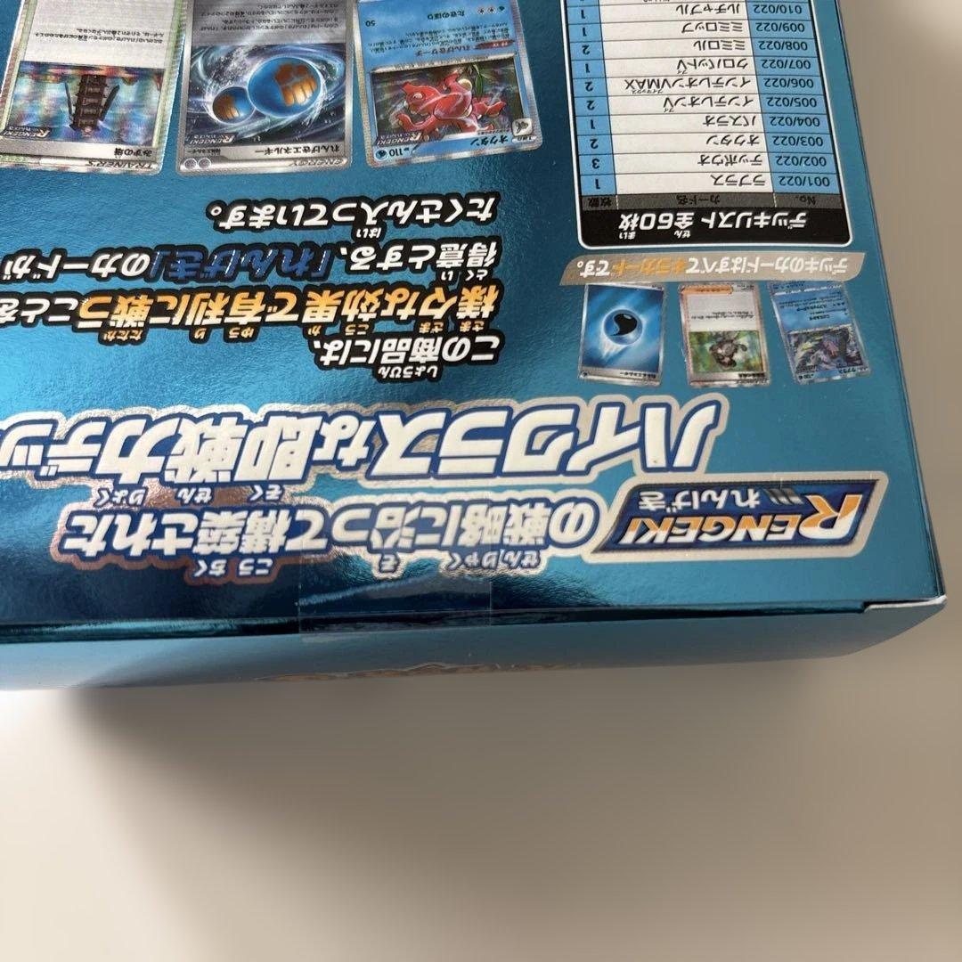 インテレオンVMAX ハイクラスデッキ インテレオンVMAX 未開封