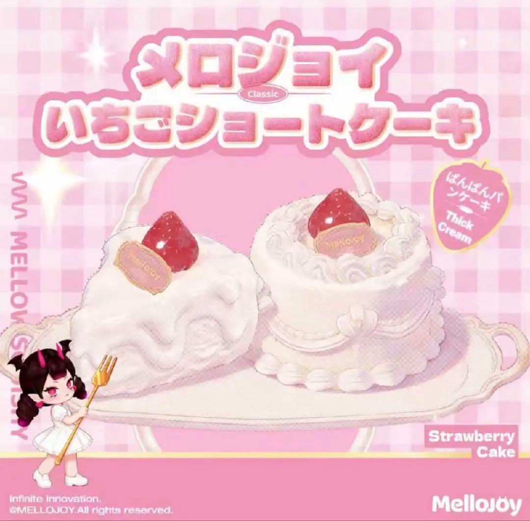 mellojoy メロジョイ いちごショートケーキ スライス