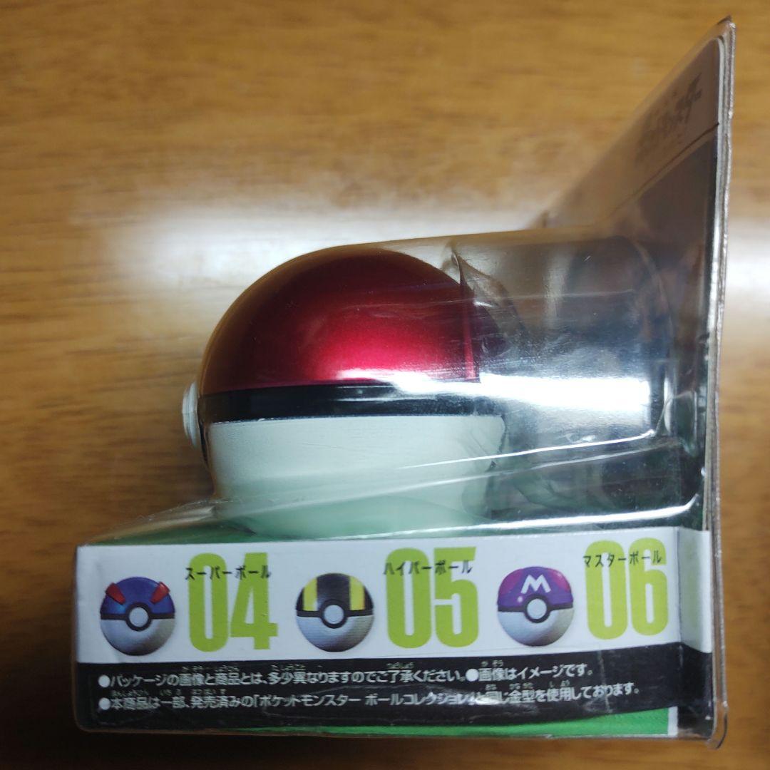 ポケットモンスター ボールコレクション　キミにきめた！